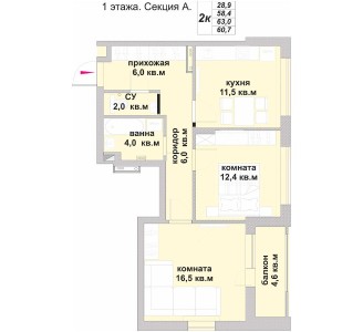 2-комнатная квартира