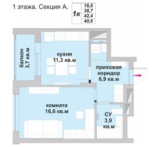 1-комнатная квартира