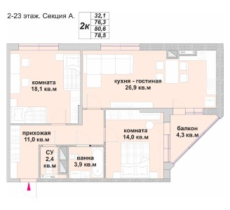 2-комнатная квартира