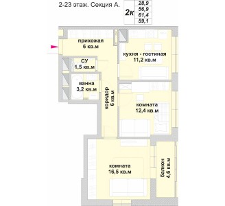2-комнатная квартира