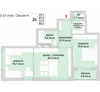 2-комнатная квартира