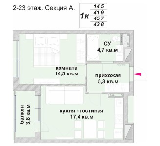1-комнатная квартира