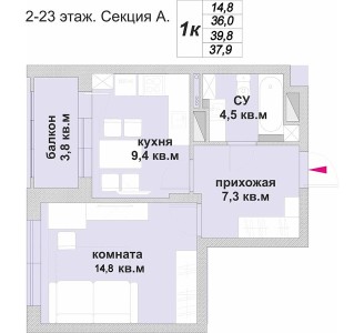 1-комнатная квартира