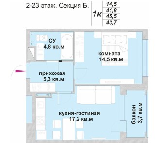 1-комнатная квартира