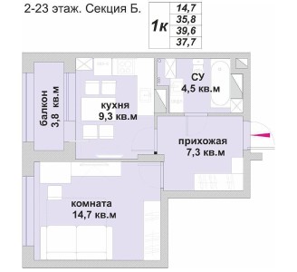 1-комнатная квартира