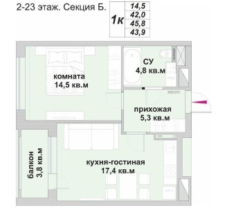 1-комнатная квартира