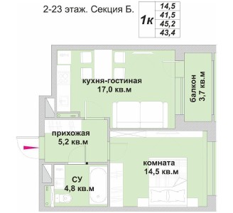 1-комнатная квартира