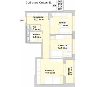 2-комнатная квартира
