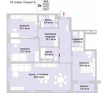 3-комнатная квартира