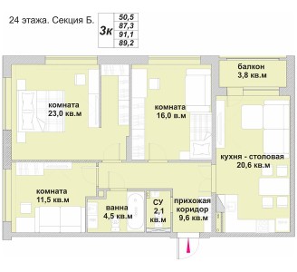 3-комнатная квартира