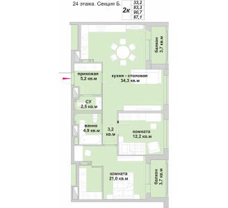 2-комнатная квартира