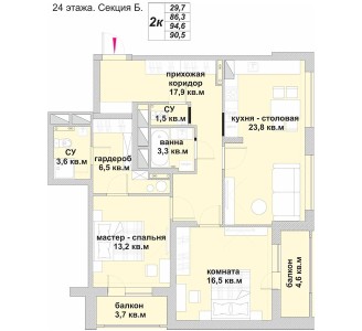 2-комнатная квартира